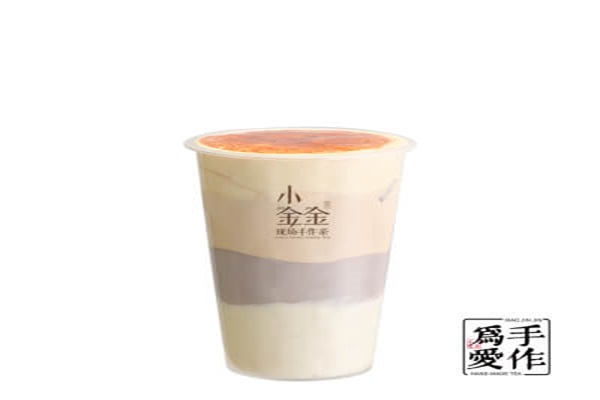 星空奶茶加盟费 星空奶茶加盟费